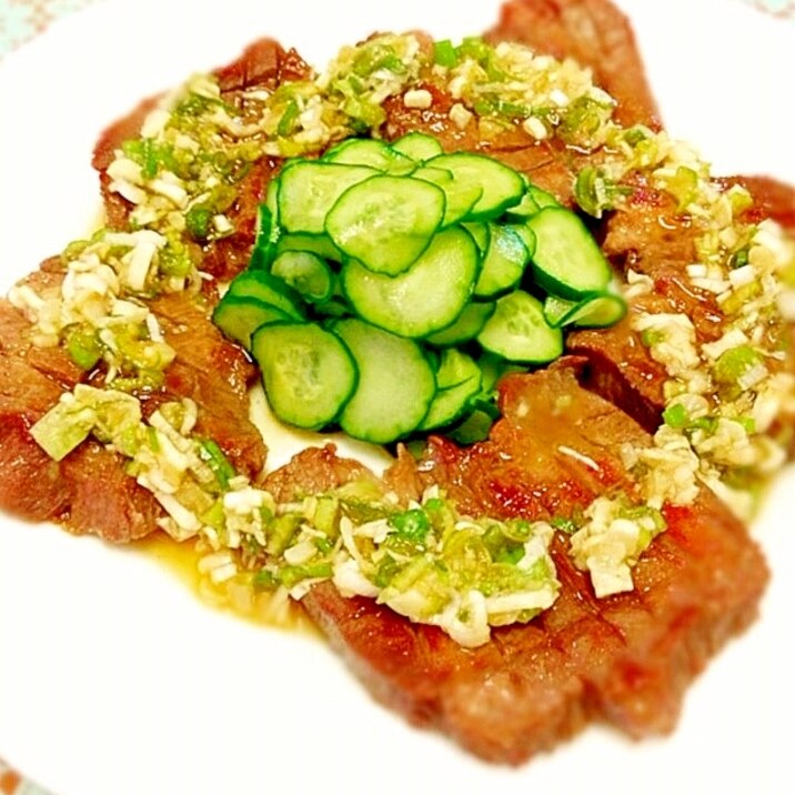 我が家のおもてなし料理|ねぎ塩牛タン